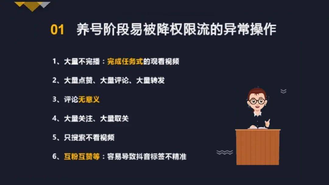 提升观众参与感与直播间活跃度九游会直播互动话术技巧 有效(图1)