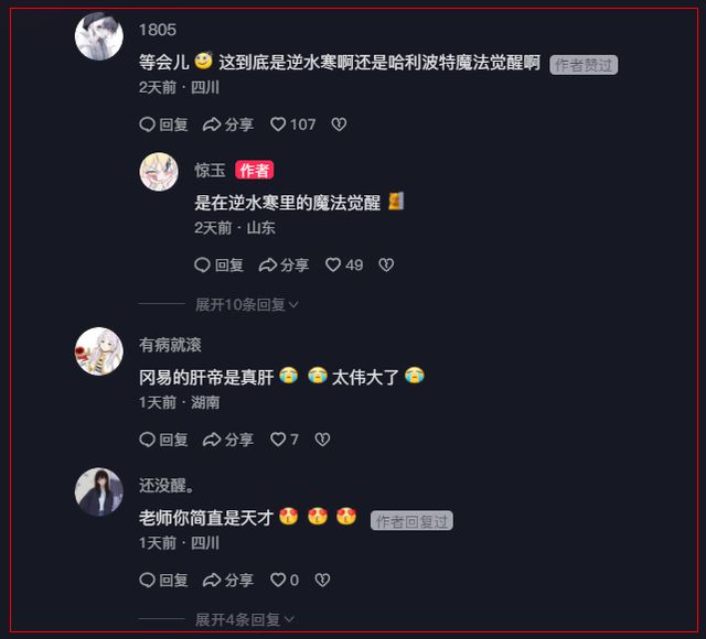 游戏！中国人的游戏制造力让老外破防九游会app短短2月做出3万个独立(图7)